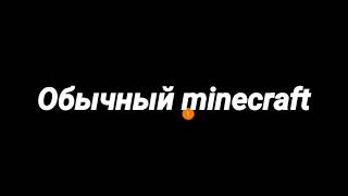 Как изменить размер кружка в Minecraft pe?