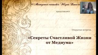 Секреты женской магии. Обряды красоты и очарования. Целительство.Виталий Рожков