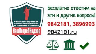 Неустойка ПО ДДУ, как взыскать неустойку по ДДУ, защита прав дольщиков в СПБ
