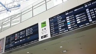 福岡空港 国際線ターミナルは今でもかなりモダン！