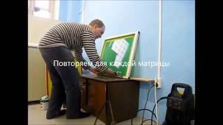 Предпечатная подготовка к шелкографии в РПК Alede