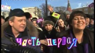 Отрывок из юбилейной передачи "Играй гармонь, любимая!" 30 лет в эфире