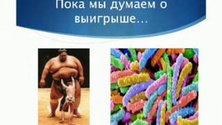 Вебинар Юлии Чухно  Пробиотическое мышление в коучинге  03.02.2017