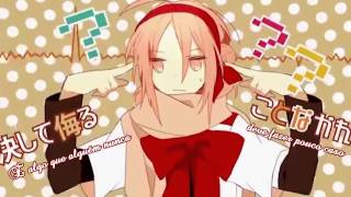 ◣Megpoid Gumi◢ Uchouten Vivace [Legendado PT-BR]