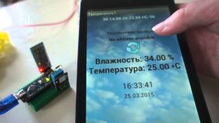 Блютуз-термометр с показаниями GPS, даты и времени.