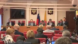 Заседание Ярославской областной Думы.