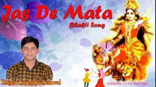 New Garhwali Song "Jas De Mata" [Bhakti Song] II Surendra Semwal II "SDe Production Pvt Ltd"