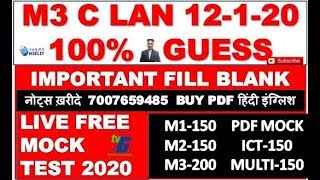 C LANGUAGE M3-R4  FILL IN THE BLANK 12-1-2020 IMPORTANT FREE MOCK BEFORE EXAM