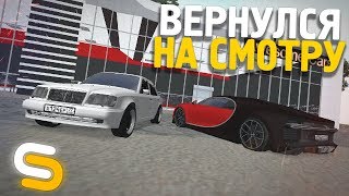 2 ГОДА СПУСТЯ, ЧТО ИЗМЕНИЛОСЬ? МОЙ НОМЕР ЗА 150.000.000Р! - SMOTRA MTA