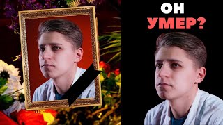 МАМИКС УМЕР? ЧТО С МАМИКСОМ? ГДЕ МАМИКС 2.0? КОГДА MAMIX ВЕРНЕТСЯ НА ЮТУБ?А4 ЖДЁТ МАМИКСА!