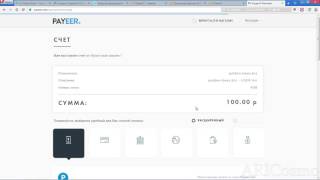Как настроить вывод и пополнение платёжной системы Payeer в скрипте Fruit Farm(Фруктовая фЕРМА)