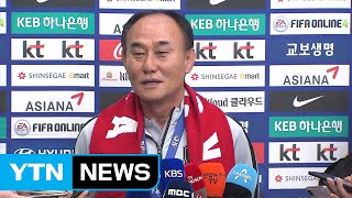 김학범 감독 "도쿄올림픽, 동메달 이상 꿈꾼다" / YTN