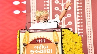 PM Modi's Speech at inauguration of several Government projects, Silvassa (Dadra and Nagar Haveli)