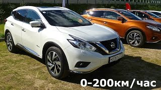2016 Nissan Murano 2.5 4WD HEV(Rus), 0 -200км/час - КлаксонТВ