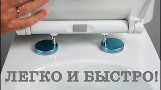 Монтаж сиденья с микролифтом