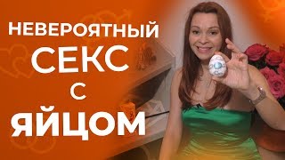 ТОП 5 секс игрушек. Что выбрать и как использовать 18+