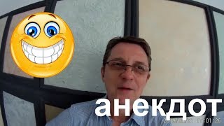 Анекдот №1013.Про Чапаева Смех Ржака Умора