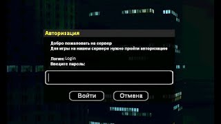 [РЕШЕНО] ЗАВИСАЕТ САМП ПРИ ВВОДЕ ПАРОЛЯ, ЗАВИСАЕТ САМП ПРИ НАПИСАНИИ ЖАЛОБЫ