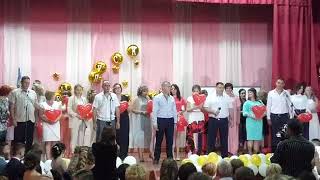 Песня родителей для детей.  Выпуск 2018. Школа 48. Город Николаев