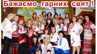 Пісня "Чудове свято" Людмила Пухова  http://www.puhova.com.ua