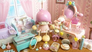 Re-Ment Little Twin Stars Cosmetics リーメント サンリオ リトルツインスターズ　きらきら夢かわコスメ