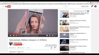 Как установить приложение Мейкап Шоурум от Орифлэйм