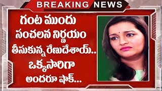 Renu Desai Shocking Decision After her Engagement | Akira Nandan | Pawan Kalyan | Top Telugu Media