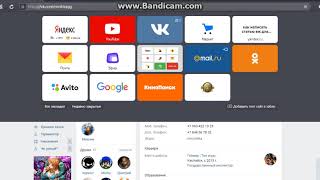 Как взломать станицу Vk.