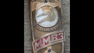 Вторая жизнь велосипеда ММВЗ (восстановление)