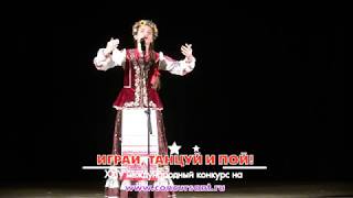 Петренко Дарья/ Народное пение/ «Кнопочки баянные | ИГРАЙ, ТАНЦУЙ И ПОЙ!