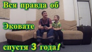 Отзыв об эковате. Правда от того, кто утеплял.