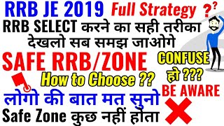 RRB JE 2019 SAFE ZONE SAFE RRB | WHICH RRB IS BEST | HOW TO CHOOSE RRB