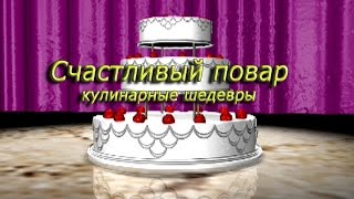КАК СДЕЛАТЬ РЮШИ ИЗ МАСТИКИ