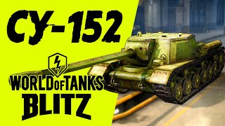 Как играть на СУ 152 World of Tanks Blitz