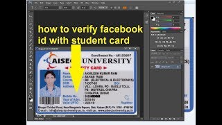 How To Verify Facebook ID Latest Trick ( September 2017 )