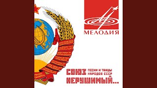 Песня о Риге