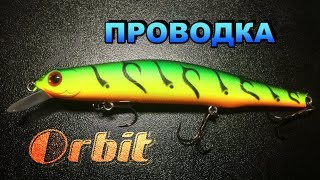 ТВИЧ ORBIT / АТАКА щуки НА ВИДЕО ? щука - трофей и NRG FISHING / Сплав, рыбалка, ловля на спиннинг
