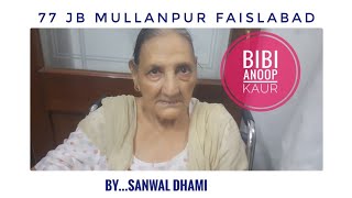 Chakk 77 JB Mullanpur To Ludhiana # 169 Partition Of Punjab by Sanwal Dhami