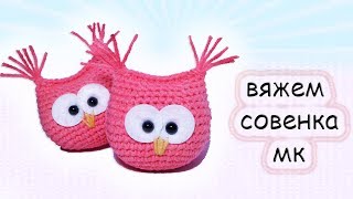 Сова схема . вязания крючком . мастер-класс.