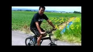 26インチ電動アシスト自転車［hop26］