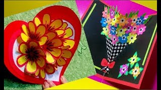 СЕРДЦЕ с ЦВЕТАМИ_красивые 3д открытки сувениры на 8 марта,день Святого Валентина своими руками