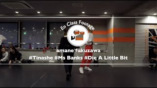 amane fukuzawa "Dia A Little Bit / Tinashe Feat. Ms Banks" @En Dance Studio SHIBUYA SCRAMBLE