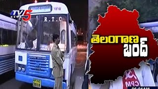 Telangana Bandh | Opposition Parties Protest At Jubilee Bus Stand | Farm Loan Waiver Issue