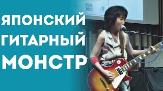 Японский Пацан Круто Играет На Гитаре И Поёт Deep Purple (Этот парень реально крут)