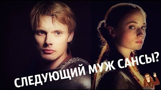 Эшфордский турнир и женихи Сансы Старк [Теории ПЛиО]