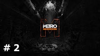 Metro 2033 Redux #2 - Погодя. Встреча с Бурбоном