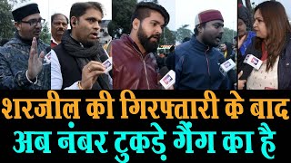 Shocking Public Reaction On Sharjeel Imam | TNN WORLD