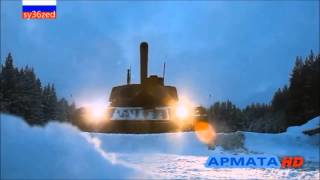 Как работает экипаж Т-14 Армата. Видео HD