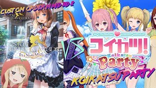 Koikatsu Party Vs Custom Order Maid 3d 2