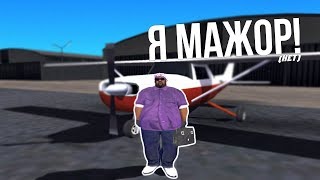 ПЕРВЫЕ 10.000.000$ НА ARIZONA RP l Mesa